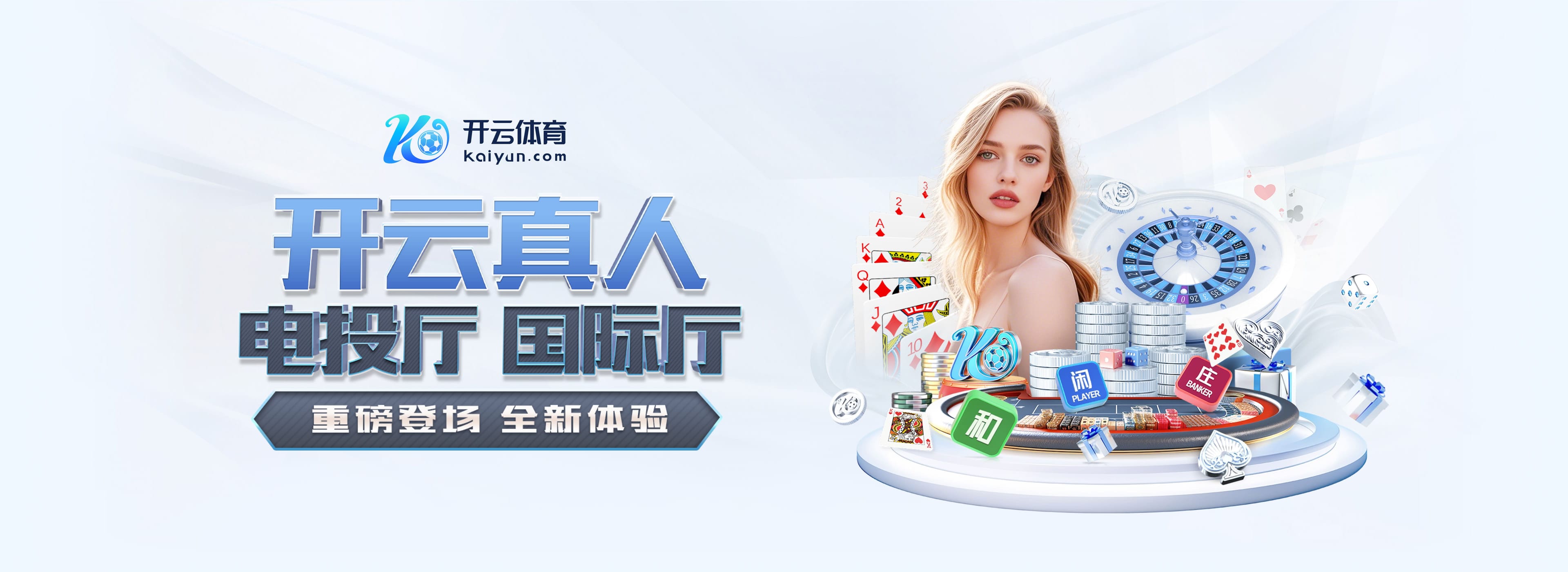 今晚报：中超争冠“三国杀”蓉城先出局 海港末轮战平英博即夺冠