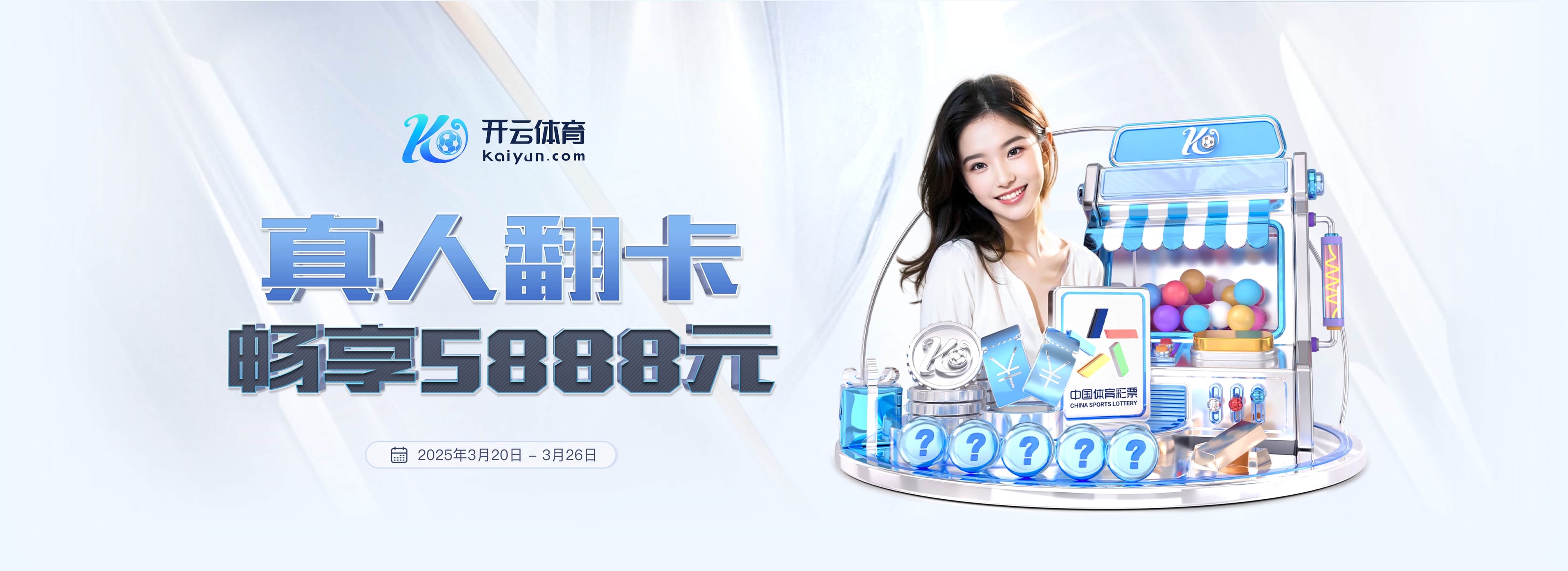 今晚报：中超争冠“三国杀”蓉城先出局 海港末轮战平英博即夺冠